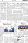 Page-2