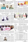 Page-3