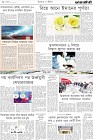 Page-8