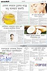 Page-9