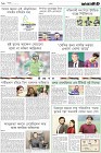Page-10