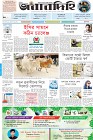 Page-1
