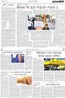 Page-2