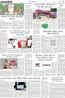 Page-3