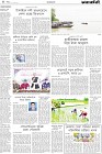 Page-4