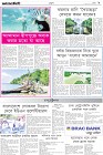 Page-9