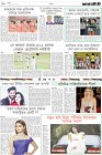 Page-10