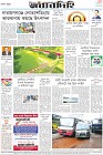 Page-12