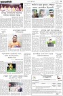 Page-3