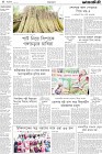 Page-4