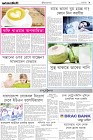 Page-9