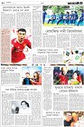 Page-10