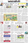 Page-12