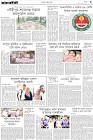 Page-3