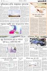 Page-8
