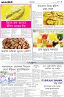 Page-9