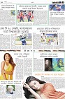 Page-10