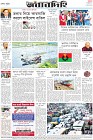 Page-12