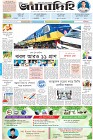 Page-1