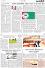 Page-2