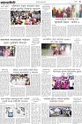 Page-3