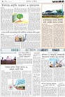 Page-8