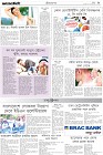 Page-9