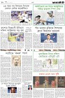 Page-10