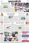 Page-12
