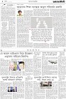 Page-2