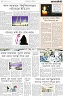 Page-8