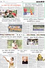 Page-10