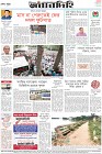 Page-12