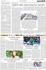 Page-2