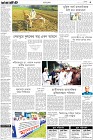 Page-3