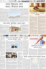 Page-6