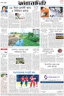 Page--8