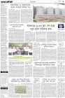 Page-3