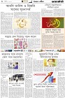 Page-6