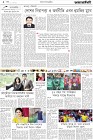 Page-2