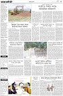 Page-3