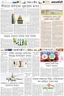 Page-6