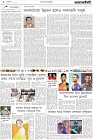 Page-2