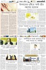 Page-6