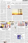 Page-2