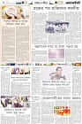 Page-6