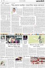 Page-2