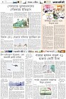 Page-6