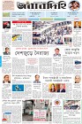 Page-1-(7-08-2022)
