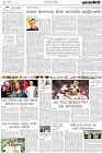 Page-2-(7-08-2022)